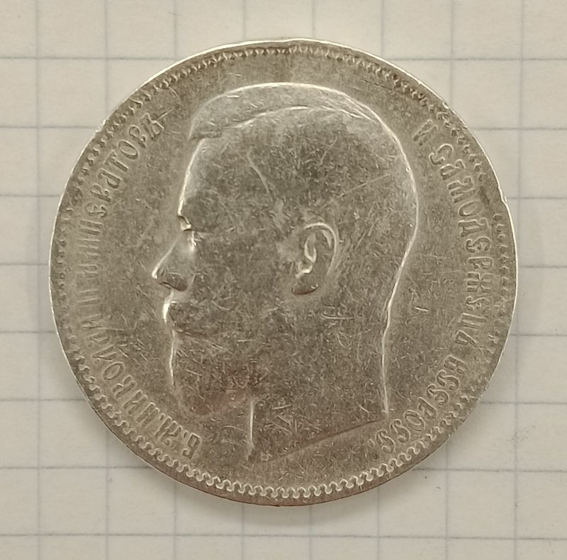 1 ����� 1896 ��
