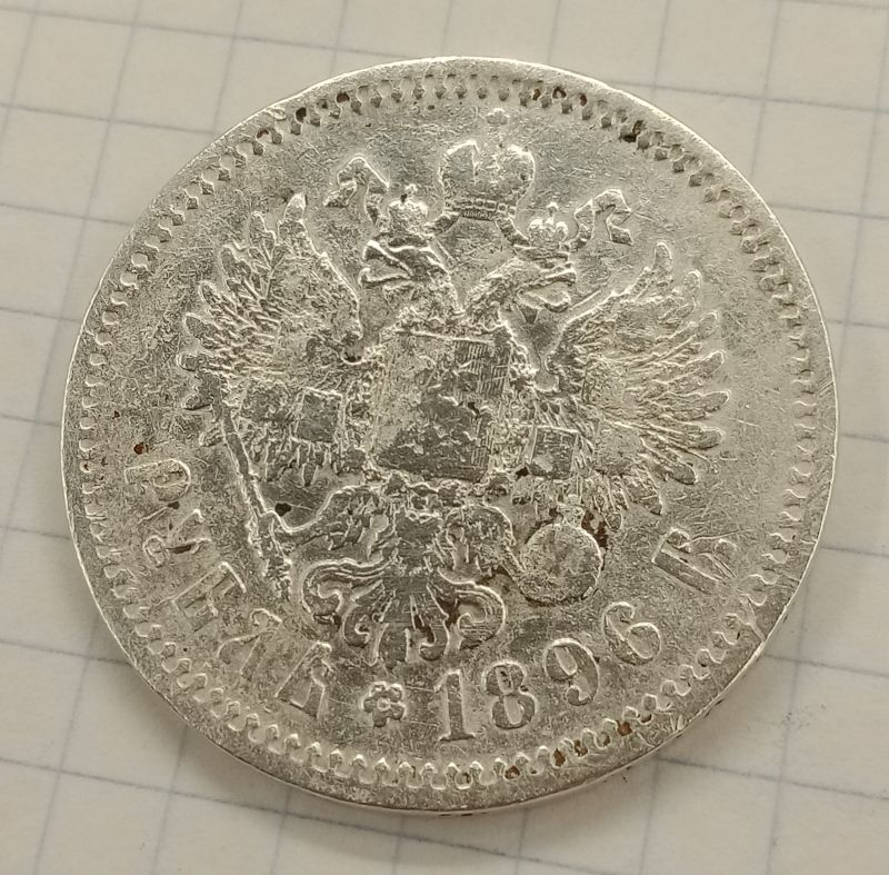 1 ����� 1896 ��
