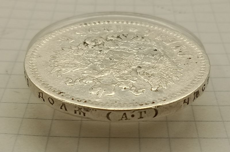 1 ����� 1896 ��
