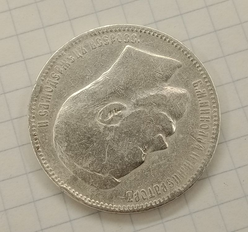 1 ����� 1896 ��
