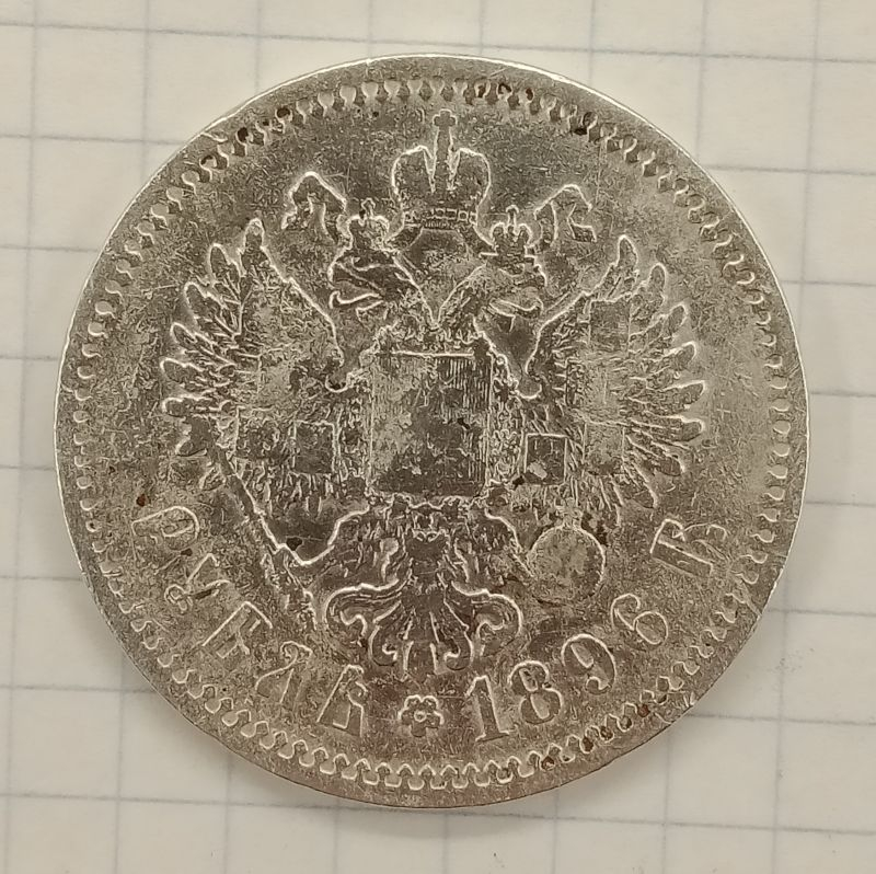 1 ����� 1896 ��
