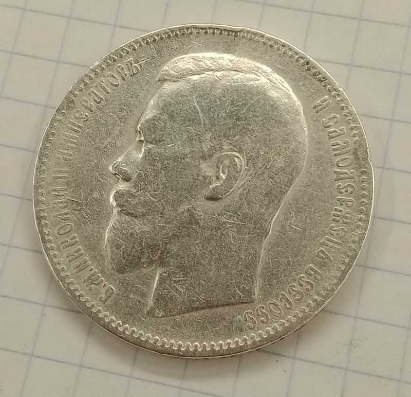 1 ����� 1896 ��
