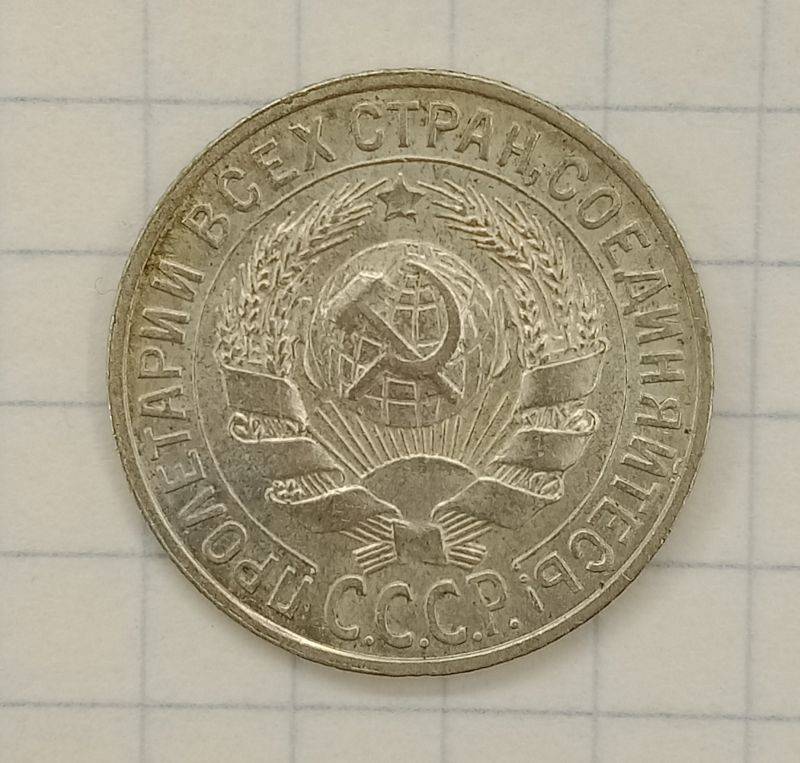 15 ������ 1928
