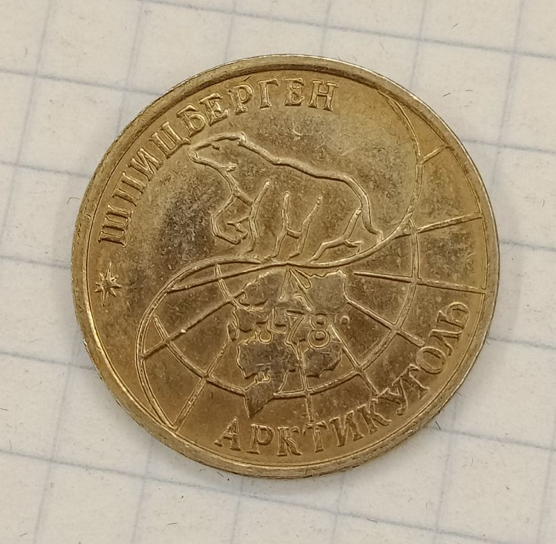 25 ������ 1993 ���������� ����������
