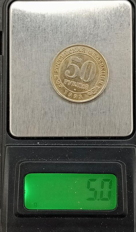 50 ������ 1993 ���������� ����������
