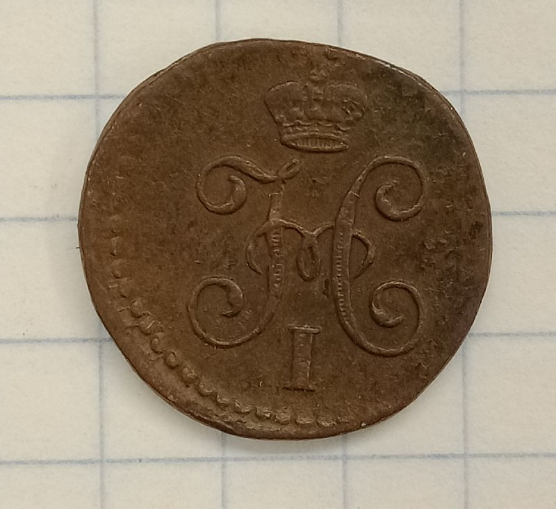 ¼ ������� 1845 ��
