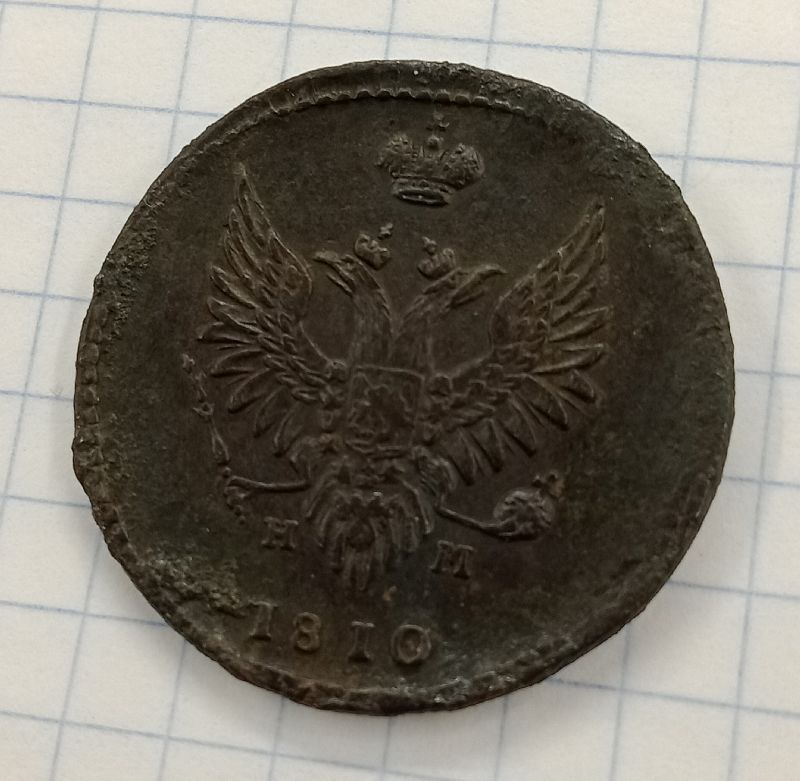 2 ������� 1810 ��-��
