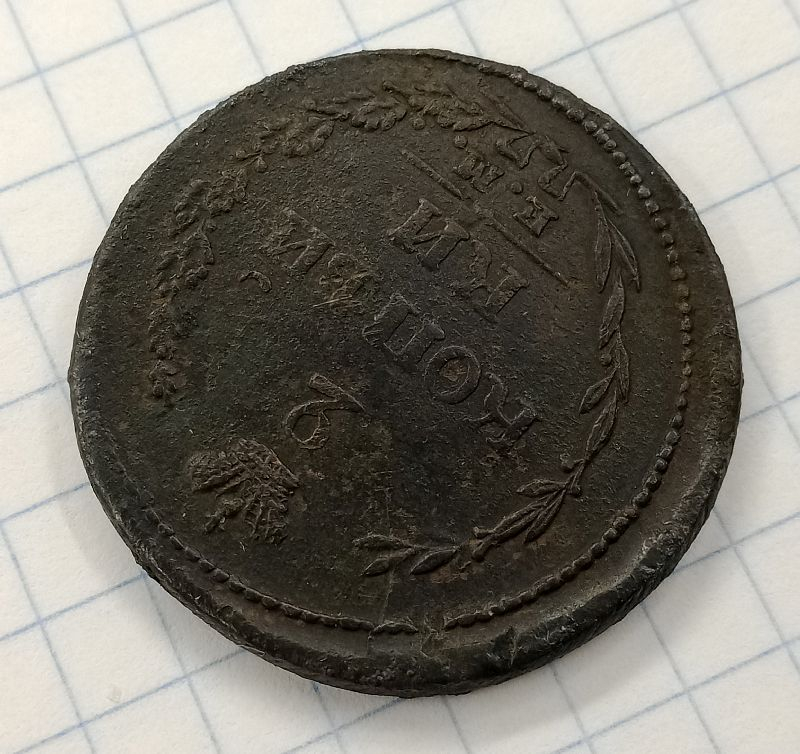 2 ������� 1810 ��-��
