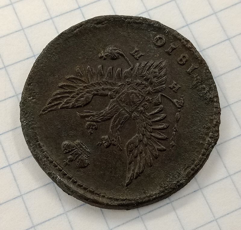2 ������� 1810 ��-��
