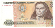 500 ���� 1987 ���� UNC
