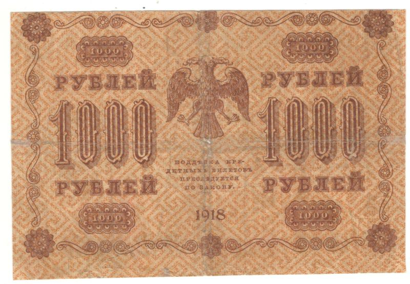 1000 ������ 1918
