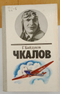 �. �������� ������ �������������� ������� 1984 �.
