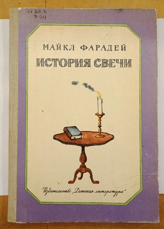 ����� ������� ������� ����� 1982 �.
