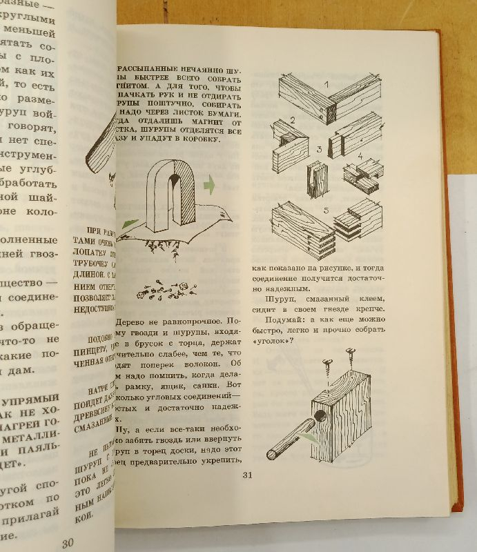 �. ������ � � ���. ����� ��� ���, ��� �������� ��������� 1984 �.
