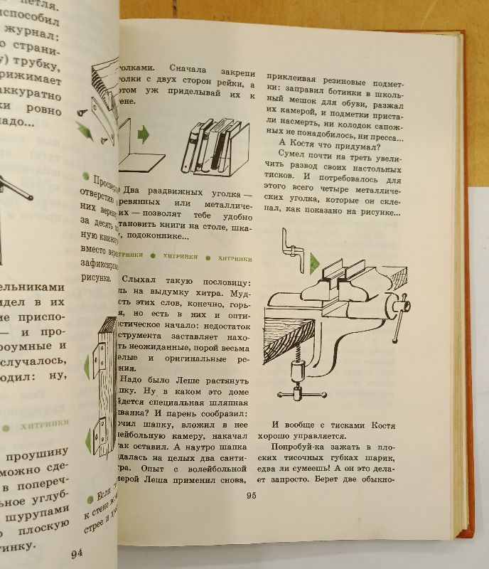 �. ������ � � ���. ����� ��� ���, ��� �������� ��������� 1984 �.
