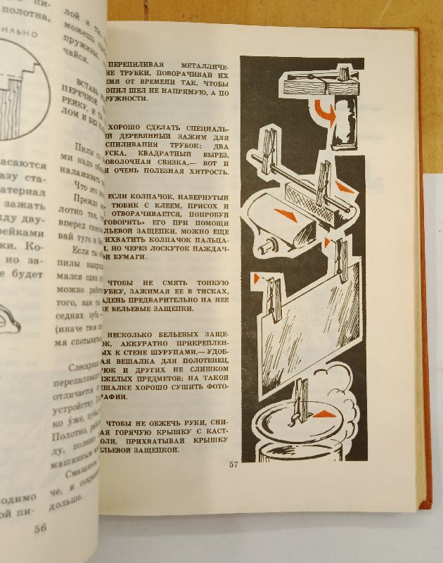 �. ������ � � ���. ����� ��� ���, ��� �������� ��������� 1984 �.

