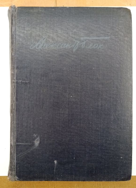 ����� �. ���� "�������������" ����� ������, 1932
