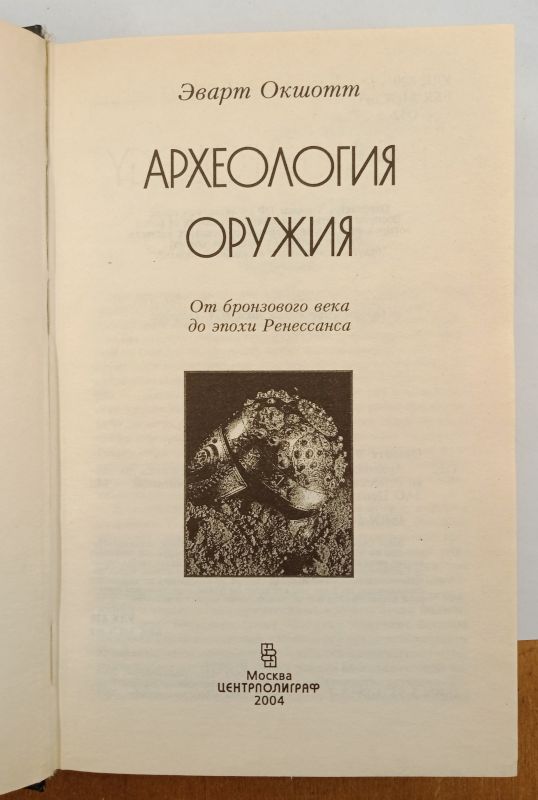 ����� �. ������ "���������� ������", 2004
