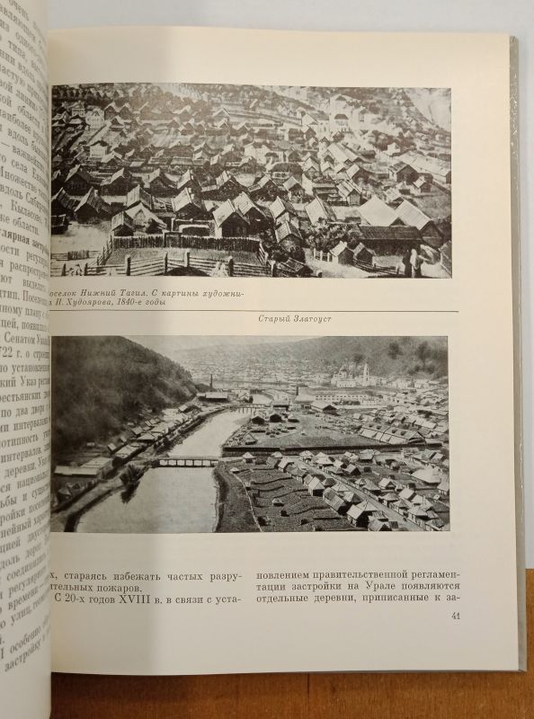 ����� �. ������ "������� ���������� ��������� �����", 1988
