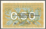 0,5 ������ 1991 ����� UNC
