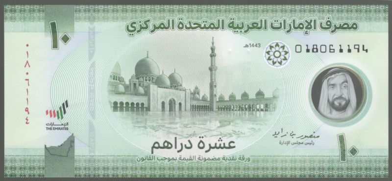 10 ������ 2022 ��� UNC
