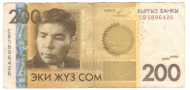 200 ��� 2010 ��������

