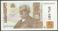 5 ���� 2013 ������ UNC
