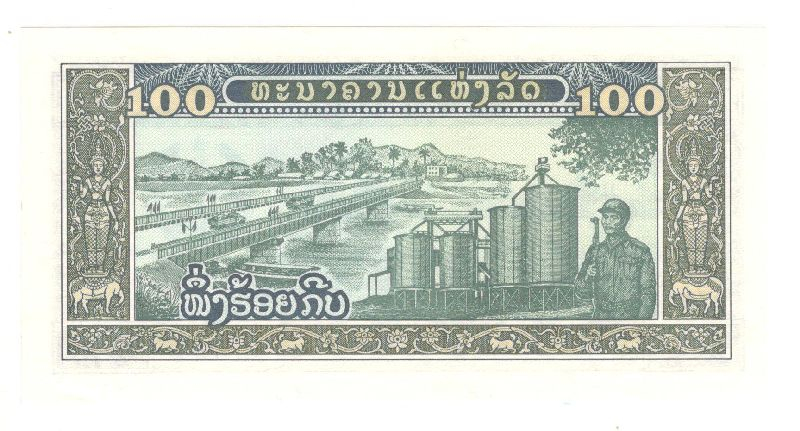 100 ��� 1979 ���� UNC
