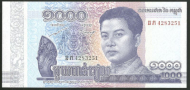 1000 ������ 2016 �������� UNC
