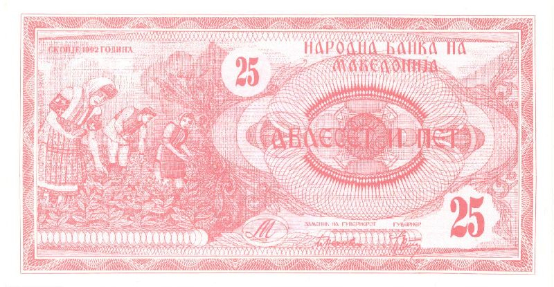 25 ������� 1992 ��������� UNC

