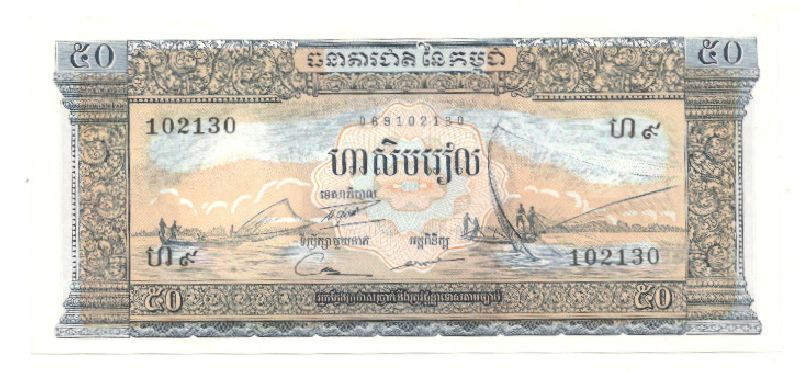 50 ������ 1956-1975 �������� UNC
