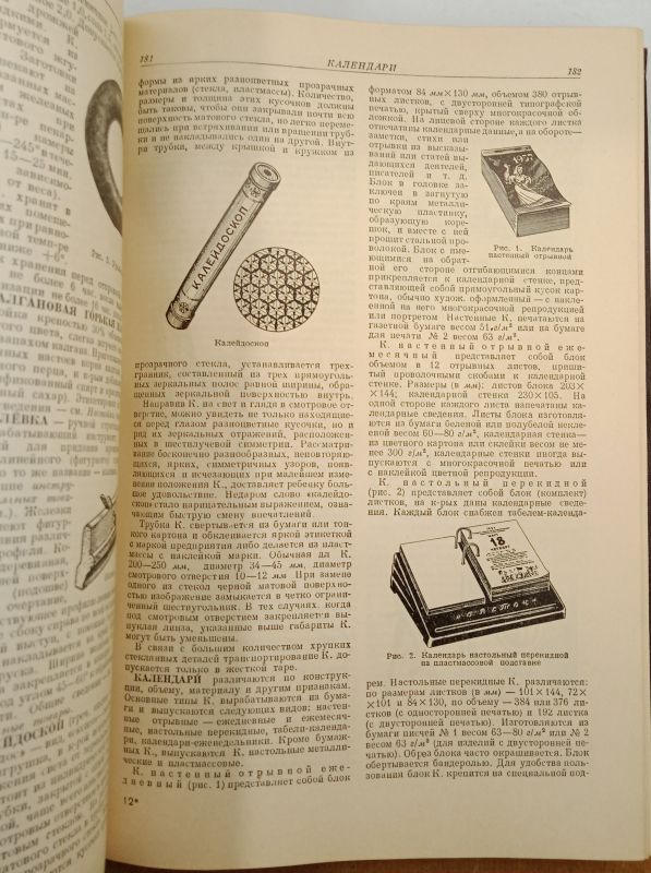 �������� ������� 3 ���, 1957
