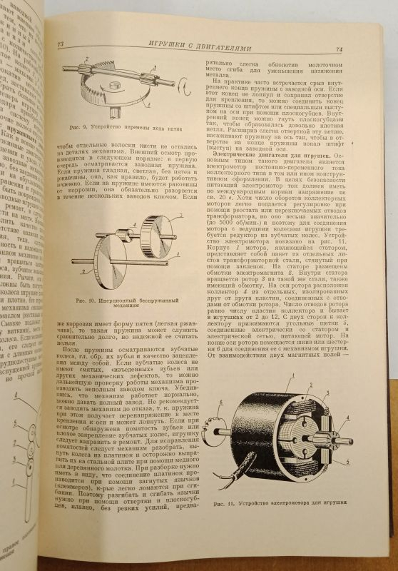 �������� ������� 3 ���, 1957
