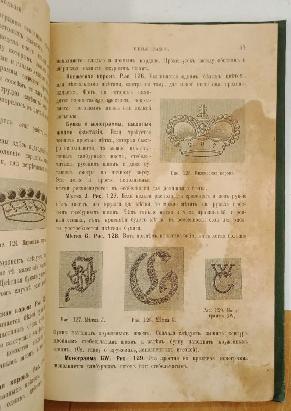 ���� ������� ���������, 1902 �.
