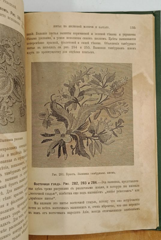 ���� ������� ���������, 1902 �.
