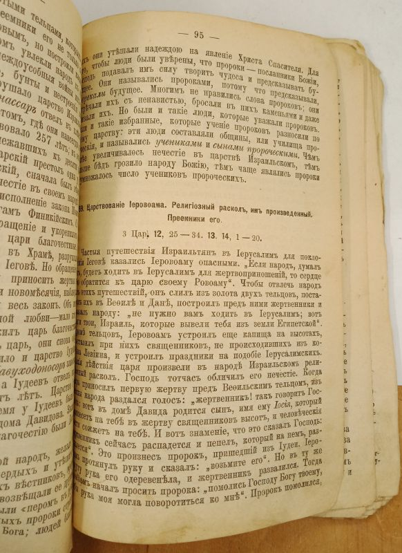 ��������� ������� ������� ������ 1911
