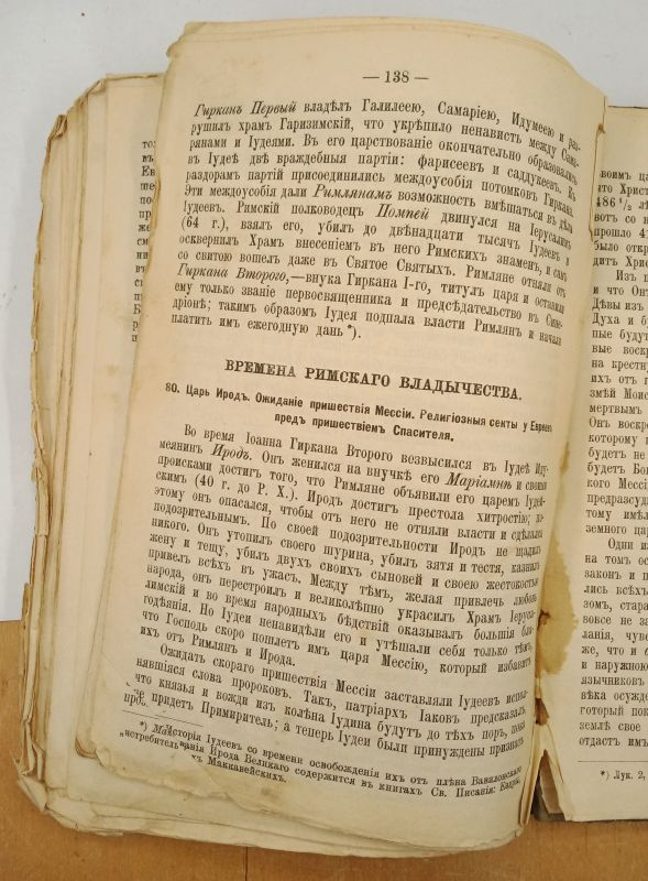 ��������� ������� ������� ������ 1911
