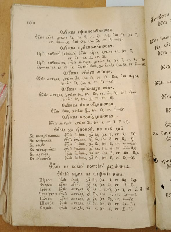 ��������� 1913 �.
