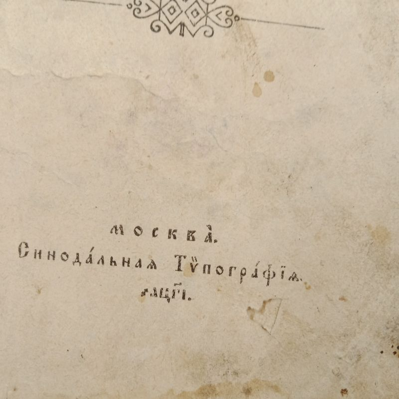 ��������� 1913 �.
