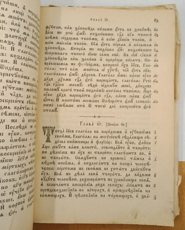 ��������� 1913 �.
