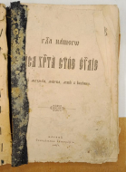 ��������� 1913 �.
