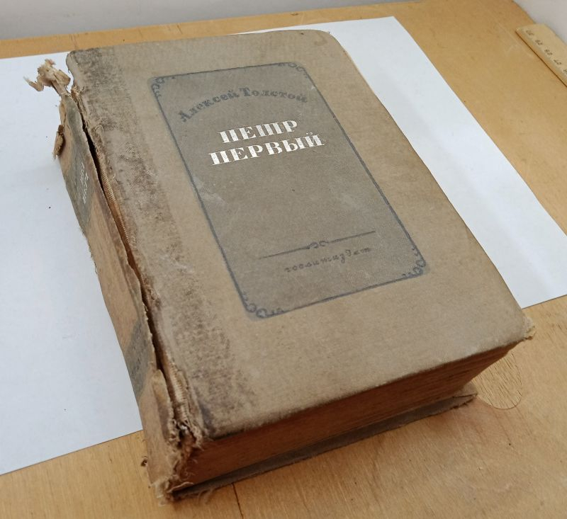 ������� ������� ���� ������ 1935 �.
