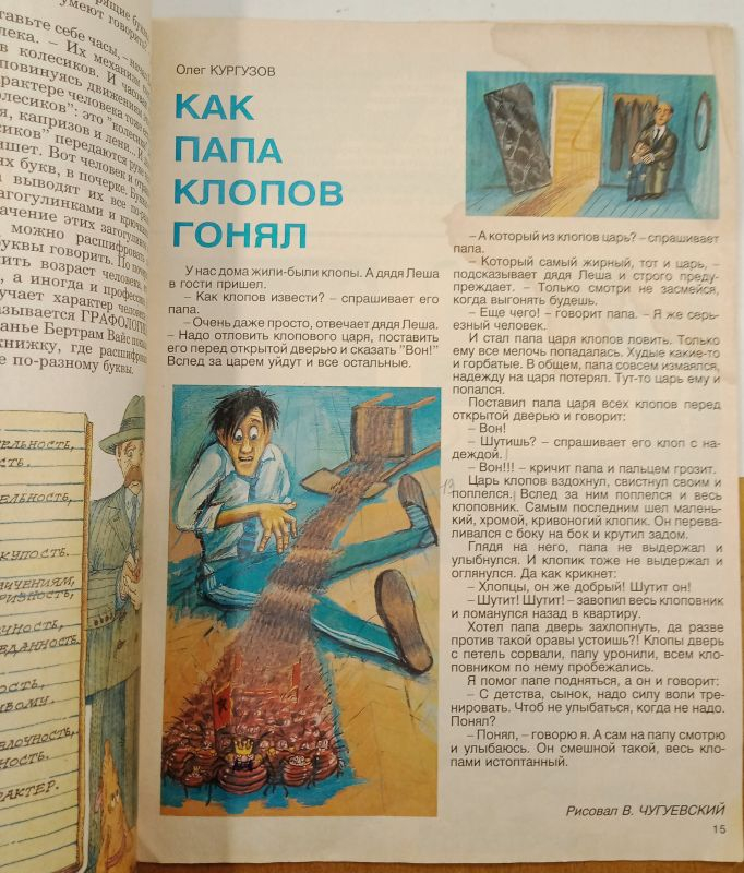 ������ ������� 1990 � 9
