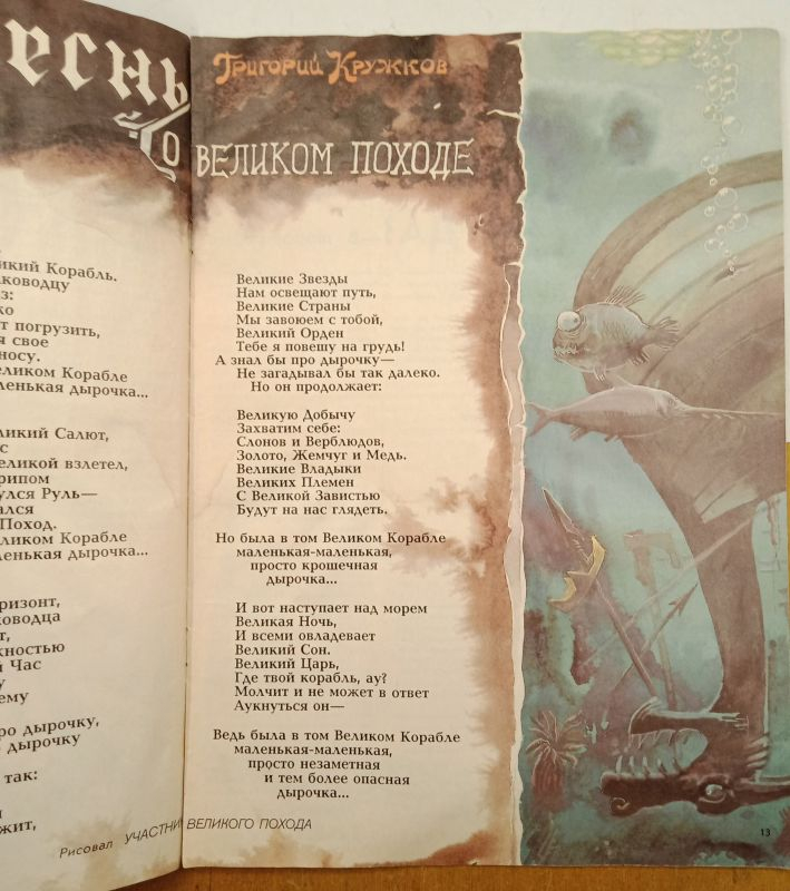 ������ ������� 1990 � 2
