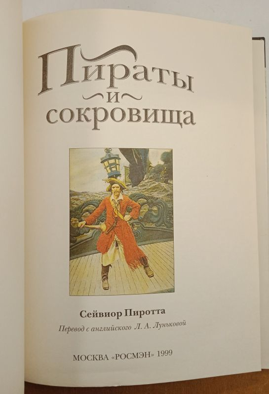 ������� ������ � ��������� 1999 �.
