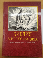 ������ � ������������, 1994

