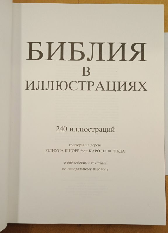 ������ � ������������, 1994
