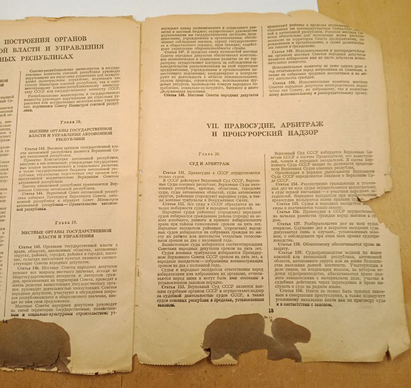 ����������� ���� 1977 �.
