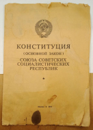 ����������� ���� 1977 �.
