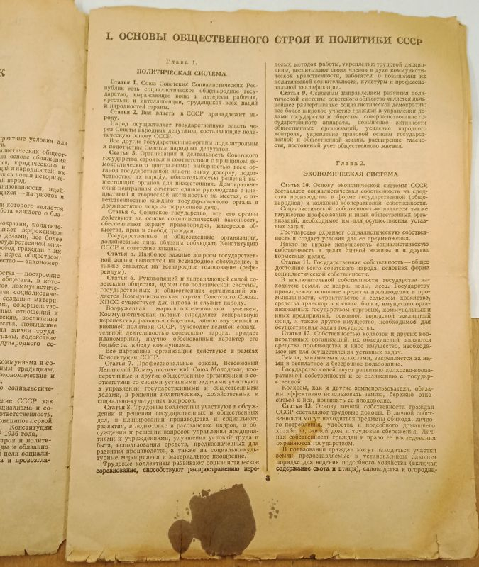 ����������� ���� 1977 �.
